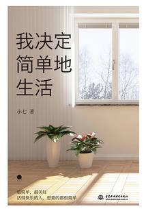男主无罪