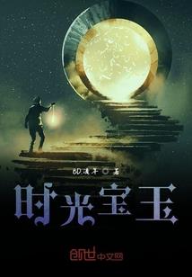 人型武装——青色灯塔