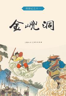 逍遥多情魔少