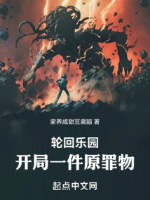 腹黑王子