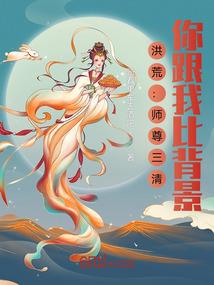 孑梦