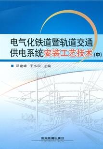 流转的历史帝皇路