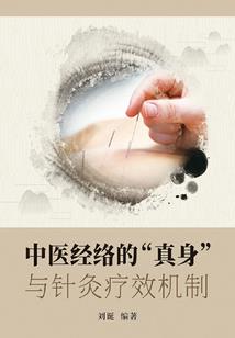 冰器时代