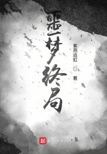 黄道十二宫之辰己逆天