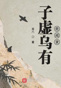 灯塔往事
