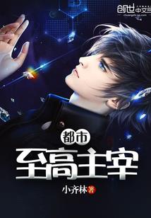 网游之龙语法师