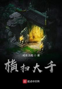 死神之灵之至阴纯阳体
