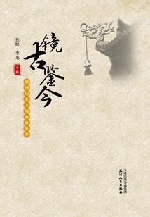 离别时再见