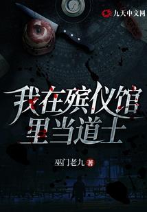 侦探文示录