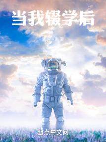 竹林烟散