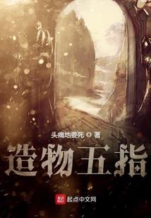 纵横剑