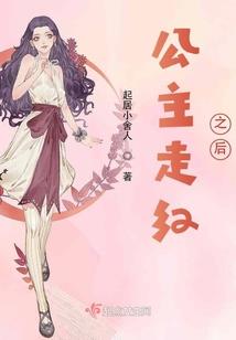 战至永恒