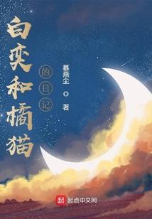 我的师兄绝世无双