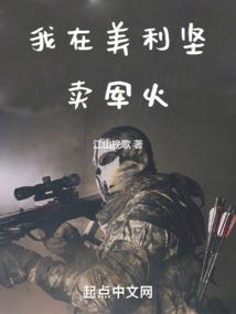 绝世女王爷丞相大人求包养
