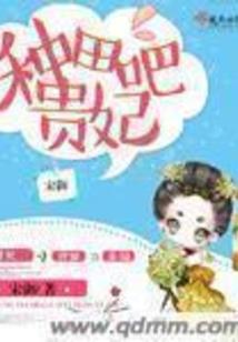 霁月调