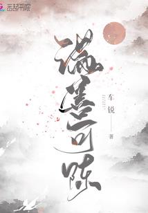 催眠爱情