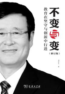梅开二度