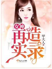 笑了铺