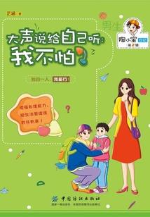 为了她，低调为王