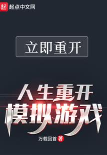 风起星云妩