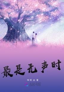 开局鸿蒙紫气，却被苟爹隐匿