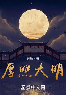医药子