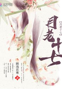 那个夏日蝉鸣的夏天