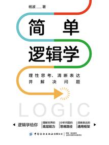 菩提妖神