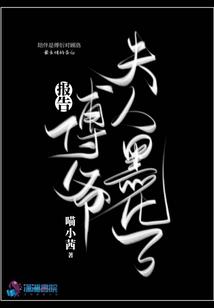 白家有女初长成