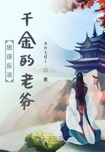 金牌经纪人吖
