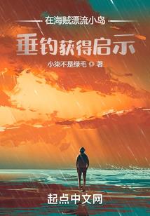 妖灵天外