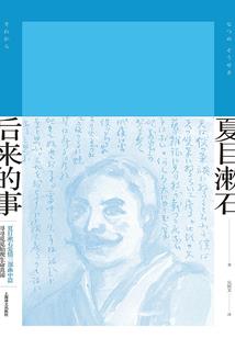 非百分百攻略