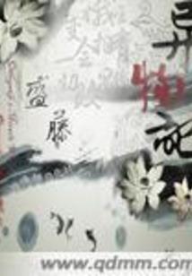人间赊一剑