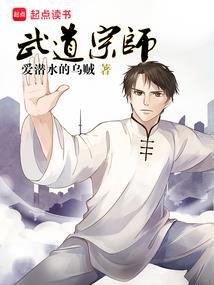 魔尊狂追杀手妻