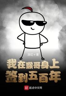 拜妖剑
