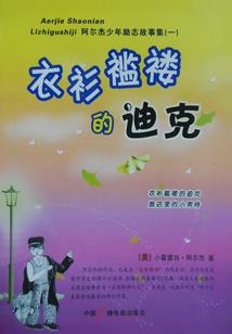 护心