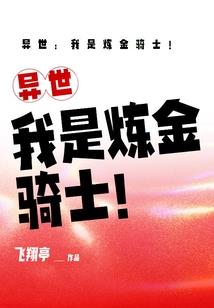 无尽追杀