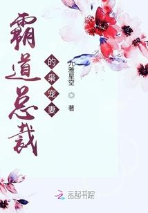 悄咪咪的修仙