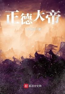 修与红尘