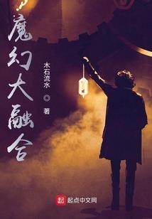 错惹豪门大少爷