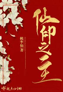 重生之超级贵公子