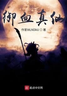 剑风落尘