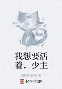 医盗