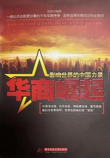 冥漾无悔
