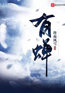 真我符道