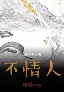我没有忘记你，你呢