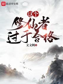 凄美绝恋之纳兰容若