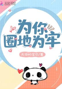 天山一剑