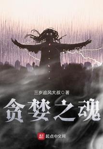 无垠迷航