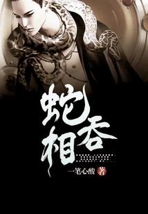 超能电波一族
